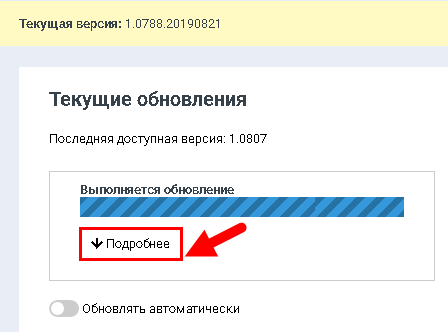 File:2020-02-16 10-30-53.png