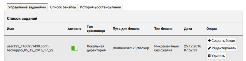 File:Cp-utylyty-03.png