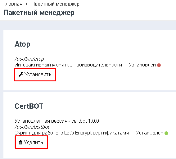 File:2020-08-13 21-26-09.png