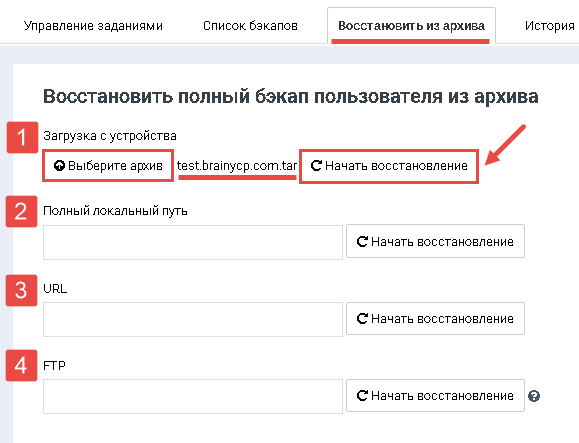 File:2019-11-10 15-55-52.png