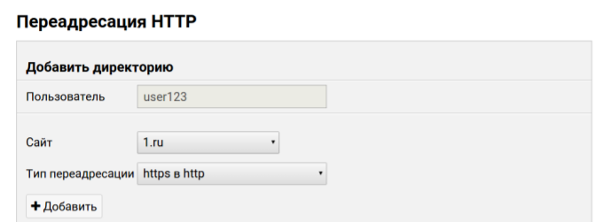 File:Cp-upravlenye-veb-serverom-03.png