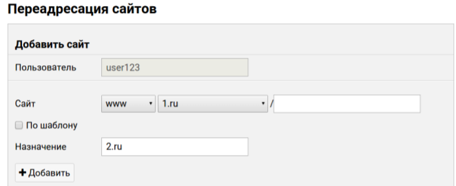 File:Cp-upravlenye-veb-serverom-05.png