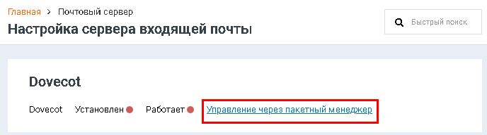File:2020-08-13 22-28-47.png