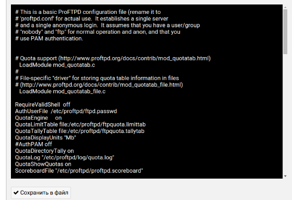 File:Brainy-prilozhrniya-15.png