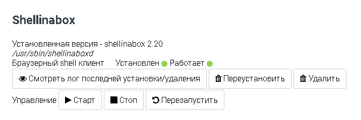 File:2020-05-05 14-58-38.png