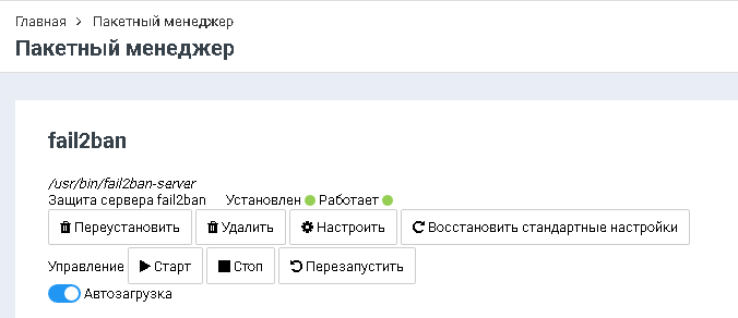 File:2020-09-15 9-43-42.png