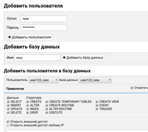 File:Cp-mysql-phpmyadmin-01.png