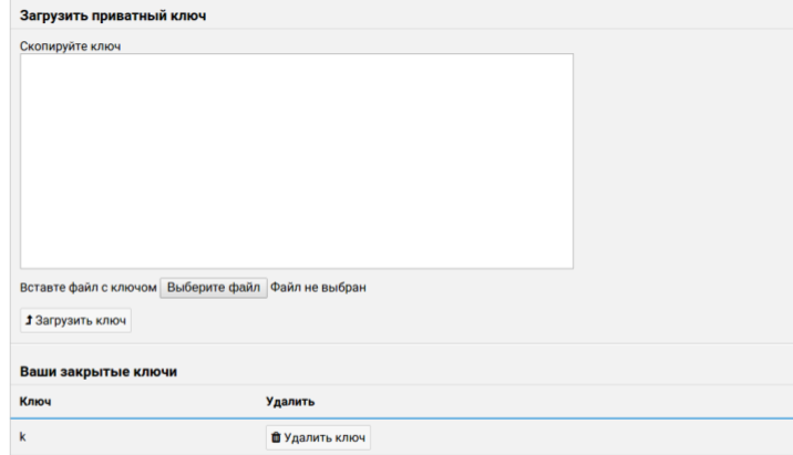 File:Cp-ssl-sertyfykat-02.png