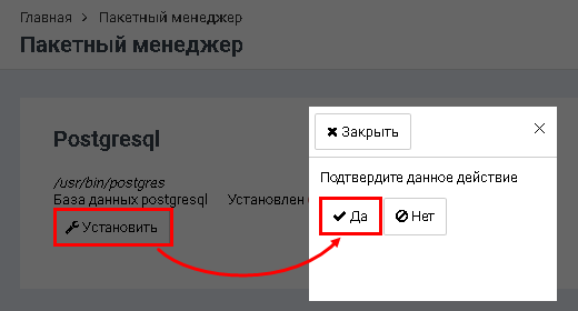 File:2020-02-16 12-40-27.png