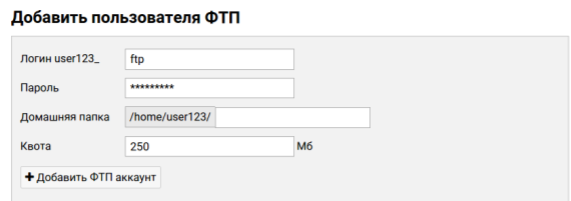 File:Cp-ftp-01.png