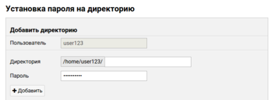 File:Cp-upravlenye-veb-serverom-01.png
