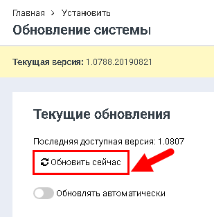 File:2020-02-16 10-29-04.png