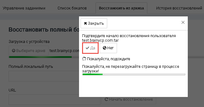 File:2019-11-10 15-59-07.png