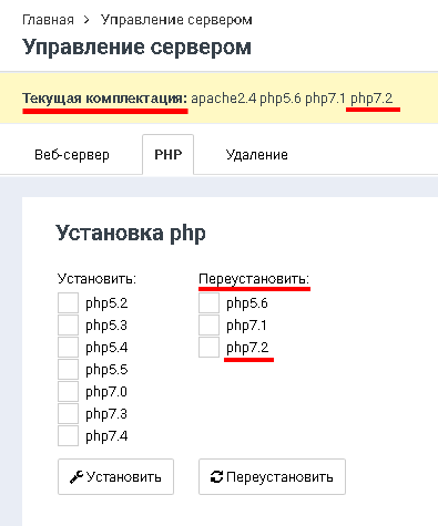 File:2020-02-16 11-13-44.png