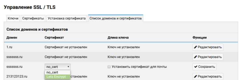 File:Cp-ssl-sertyfykat-07.png