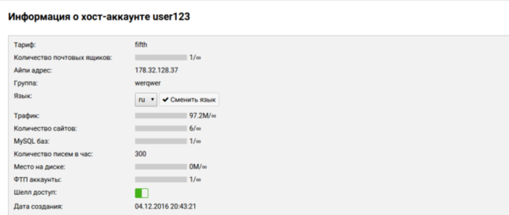 File:Info-01.png