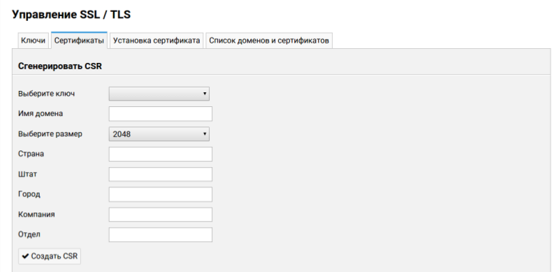 File:Cp-ssl-sertyfykat-03.png