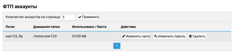File:Cp-ftp-02.png