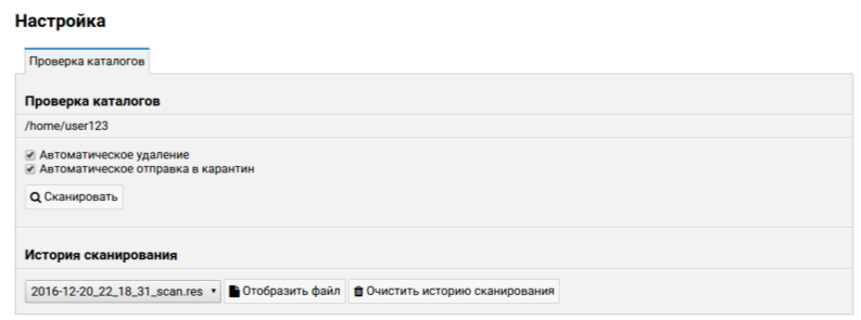File:Cp-antivirus-01.png