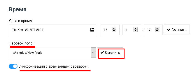 File:2020-10-22 15-56-06.png