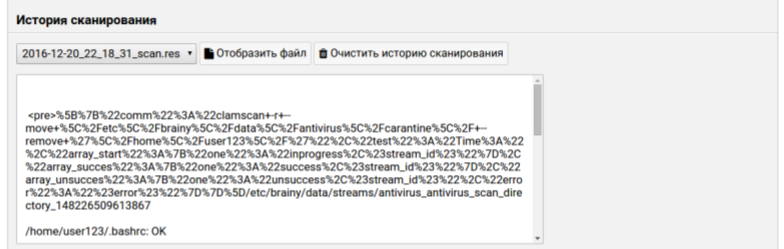 File:Cp-antivirus-02.png