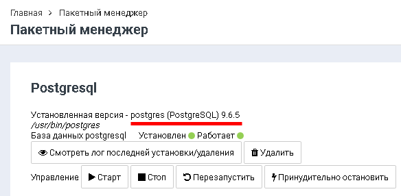 File:2020-02-16 12-49-35 2.png