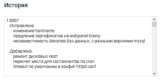 File:2020-02-16 10-40-29.png