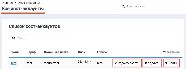 File:2019-10-06 20-02-59.png