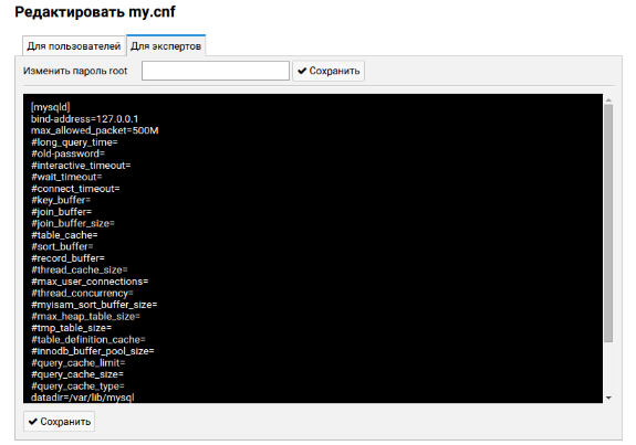File:Brainy-mysql-06.png