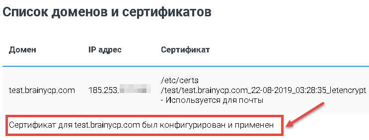 File:2019-08-22 15-30-06.png