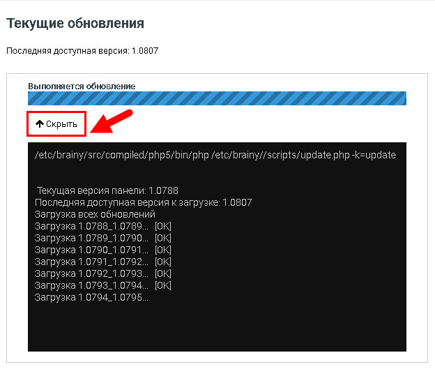File:2020-02-16 10-31-07 1.png
