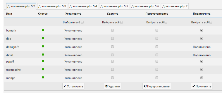 File:Brainy-webserver-07.png
